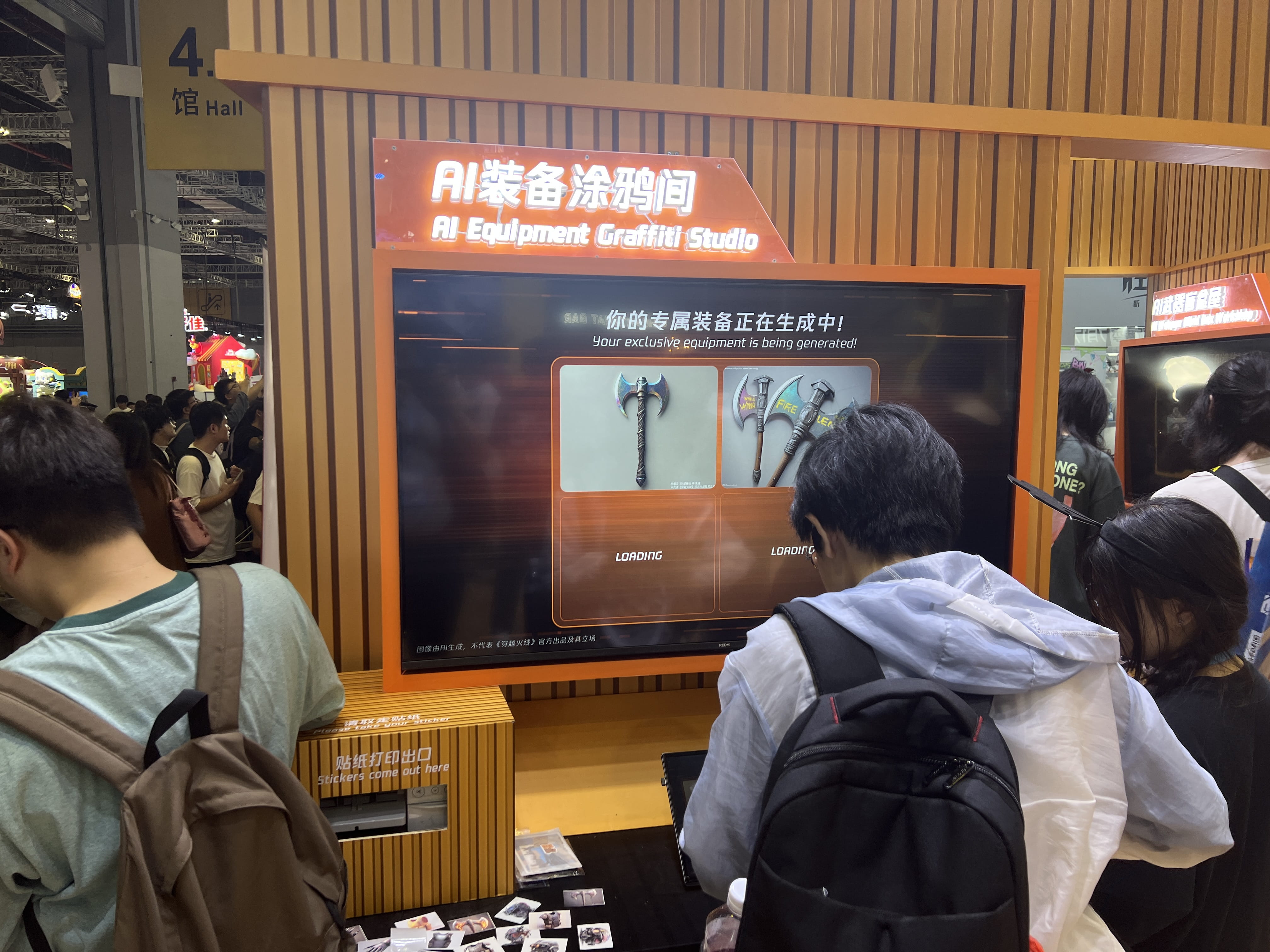 《穿越火线》展台的 AI 装备涂鸦间丨来自：极客公园