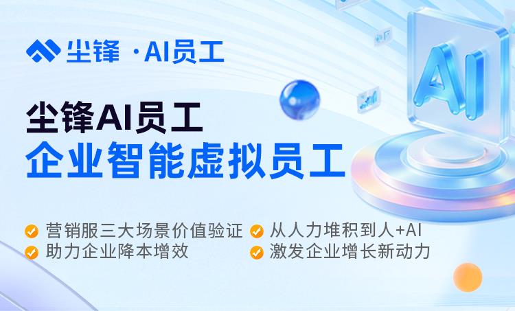 AI快讯