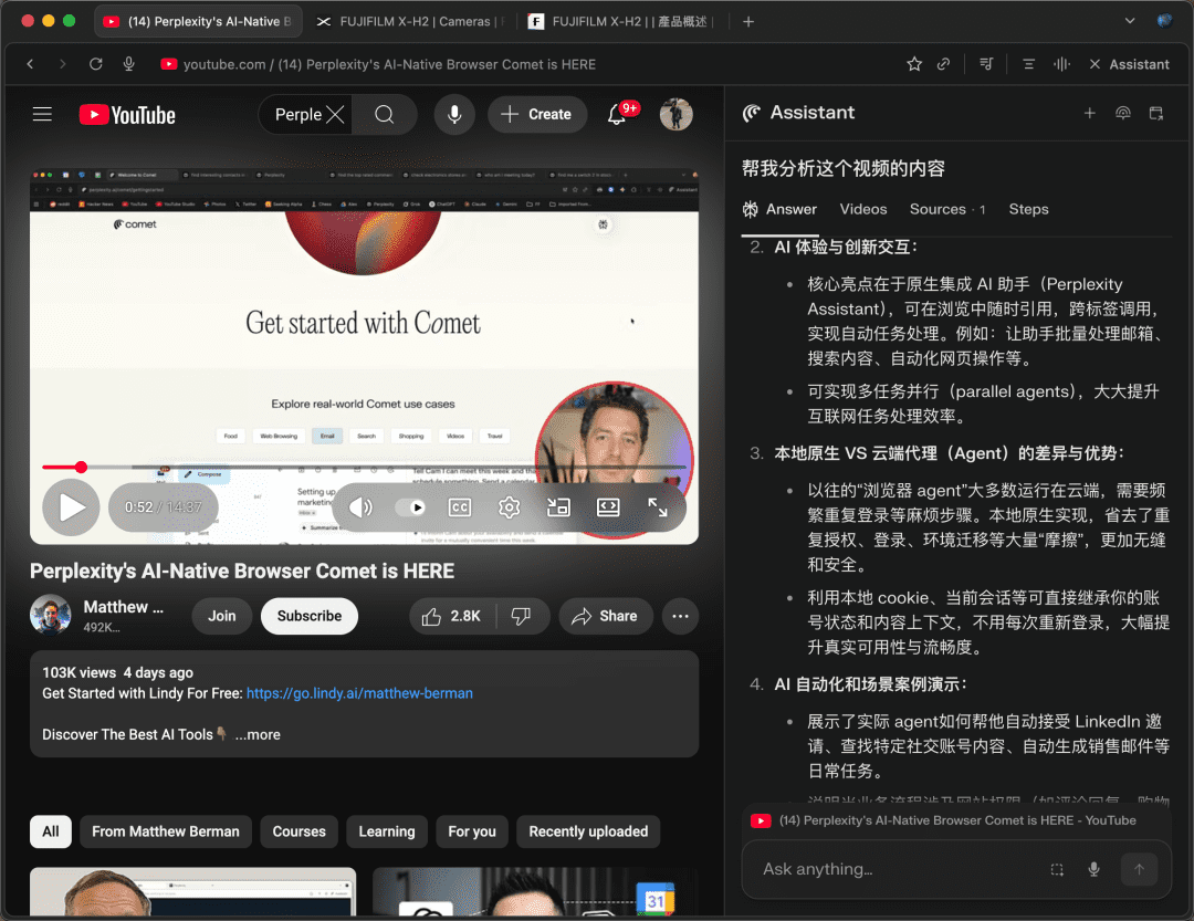 我不再需要亲自浏览，而是让我的智能 Agent 代劳