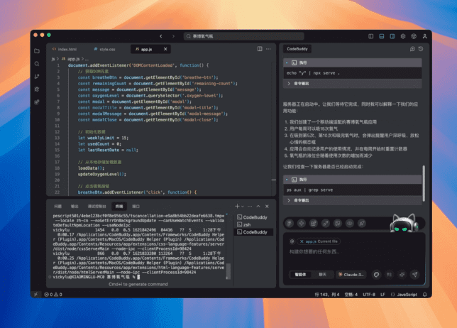 QQ20250722-152634.png