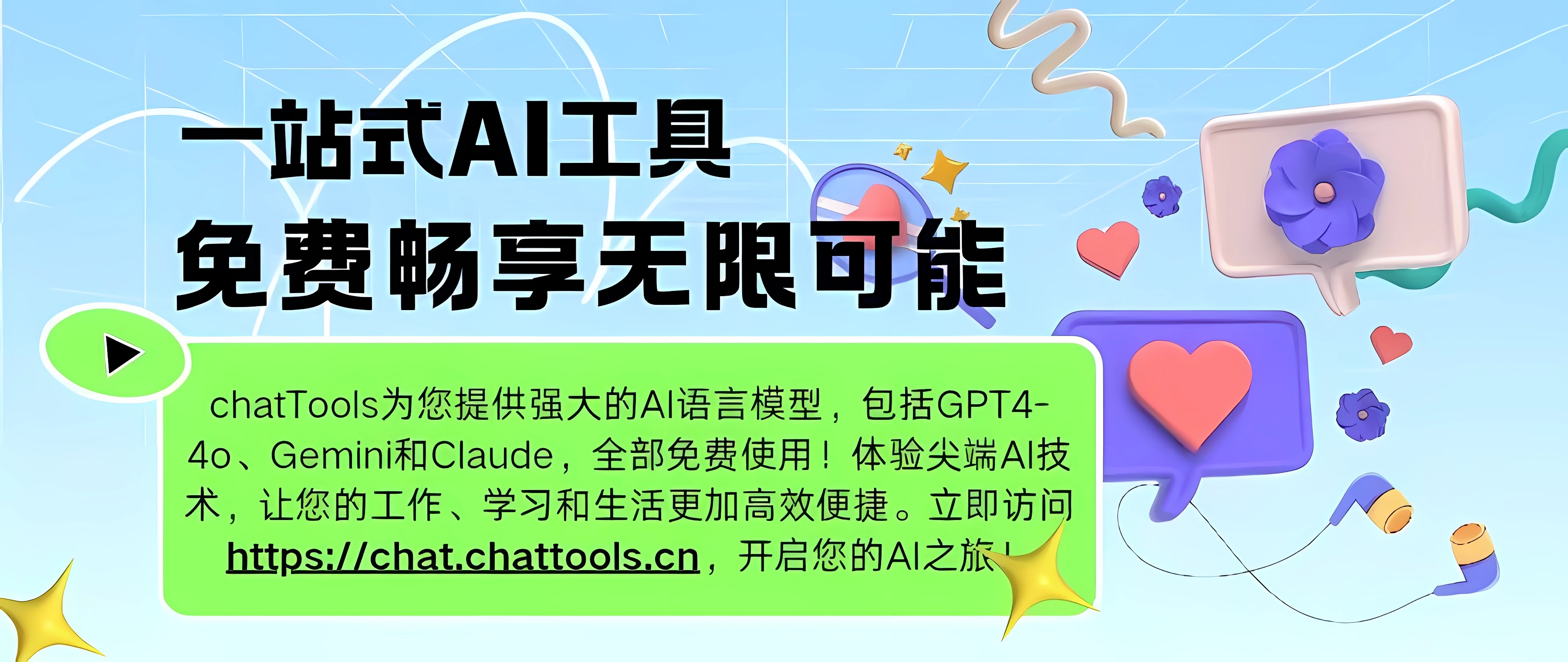 chattools