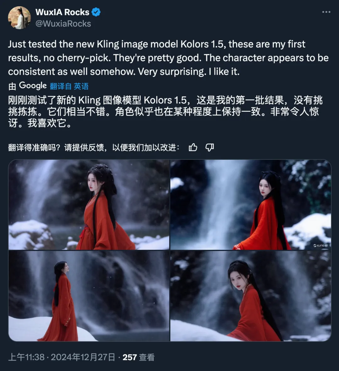 一键生成，颠覆传统广告制作