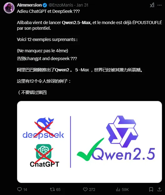 Qwen2.5-Max“重新定义”了视频生成功能