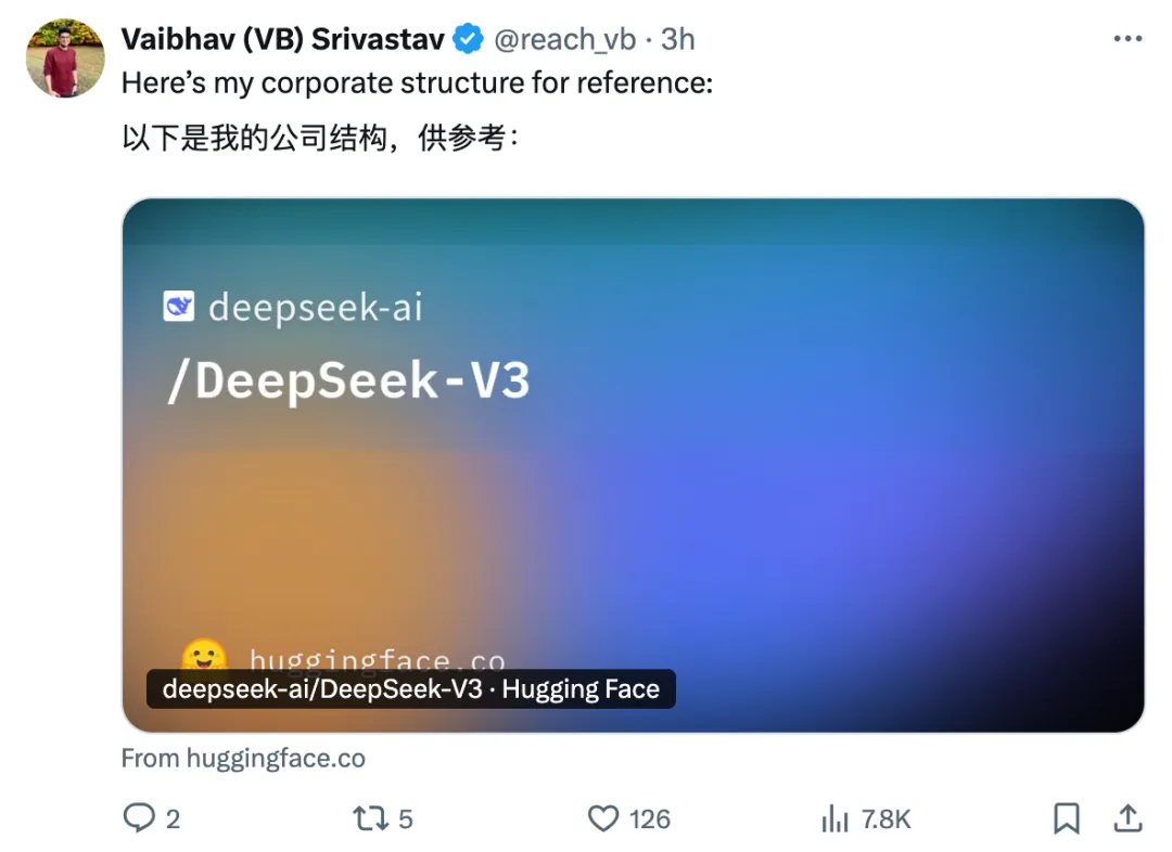 DeepSeek的“躺赢”