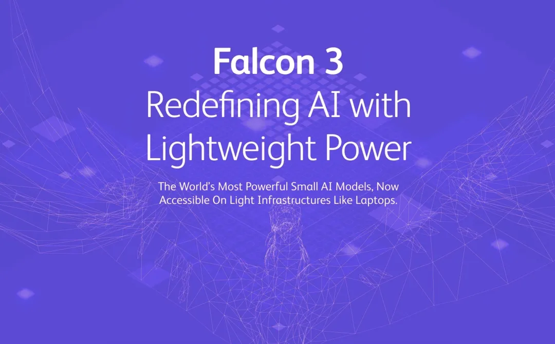 Falcon 3：小身材，大能量