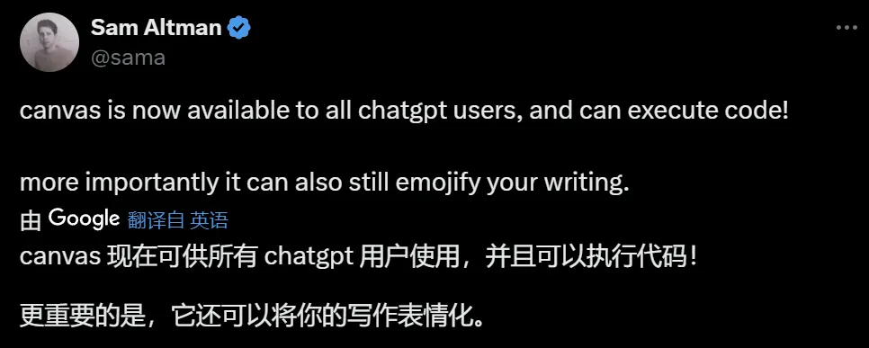 ChatGPT Canvas