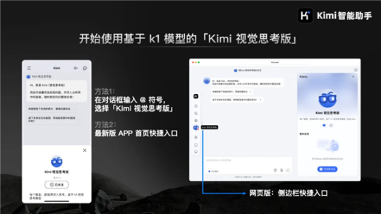 Kimi k1